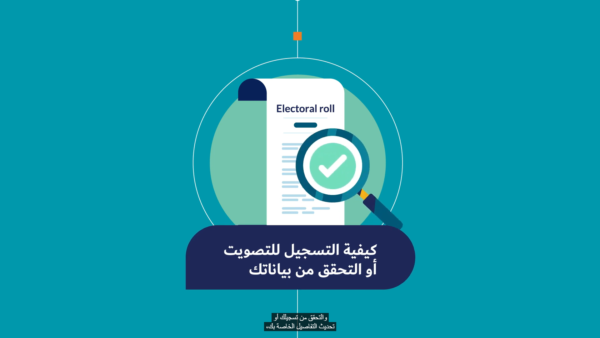 Promoting Voting Participation in NSW