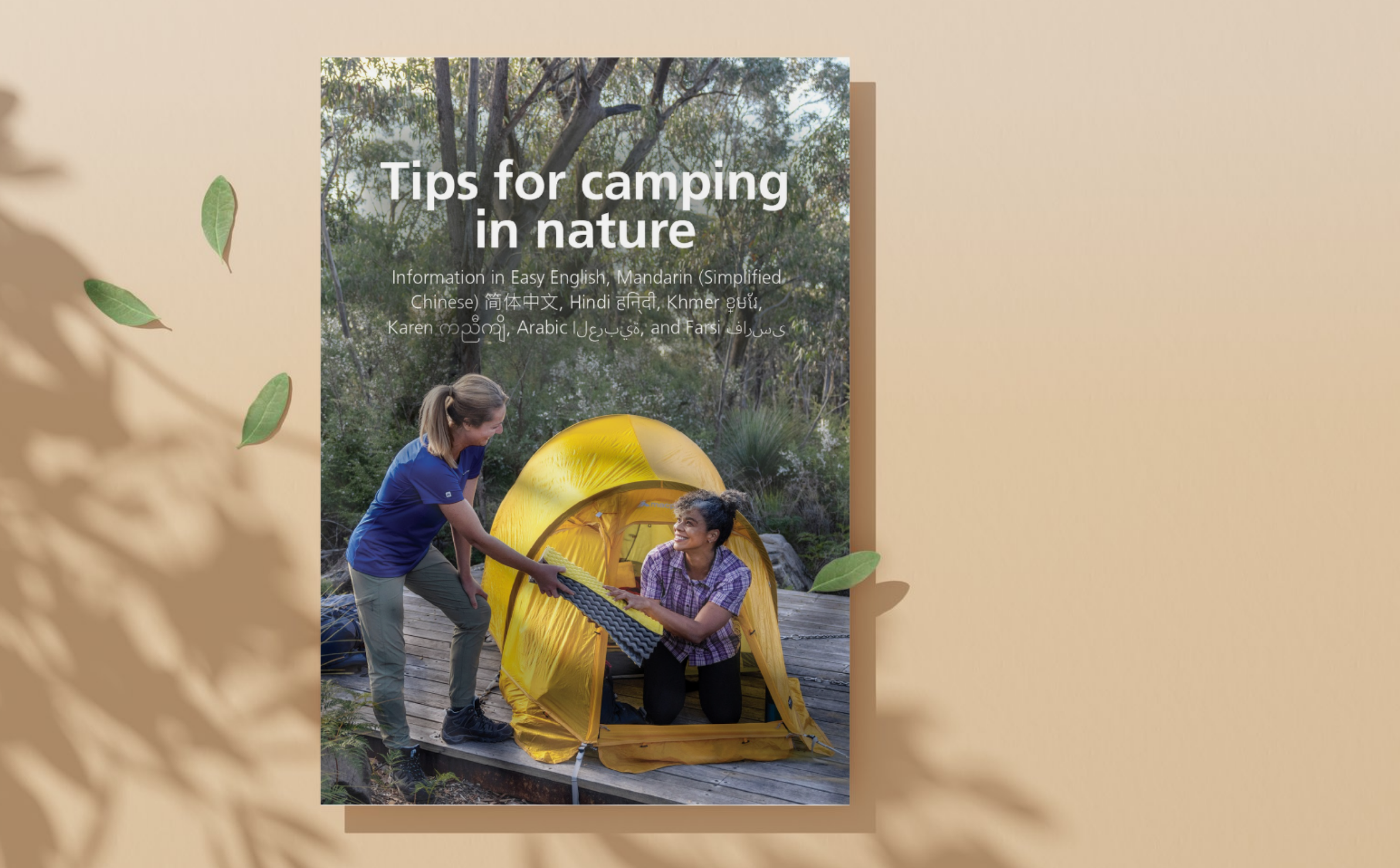 Making Camping Safer in Victoria