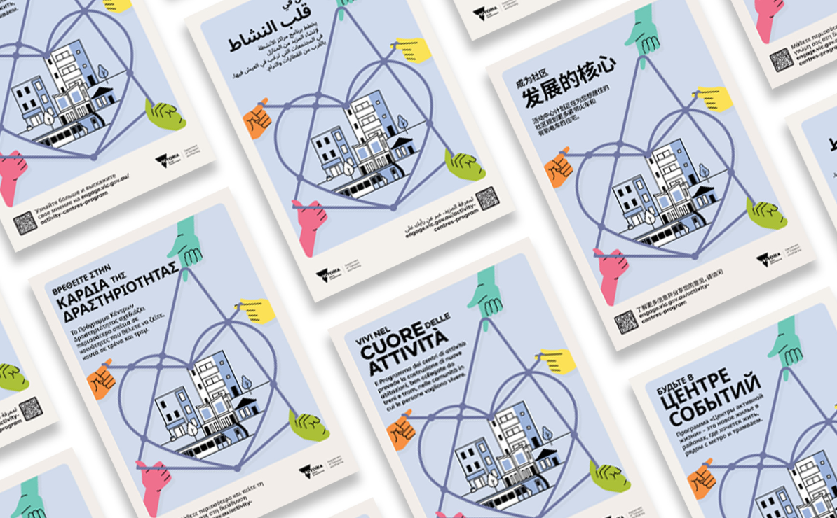 Inclusive Engagement for Transport Planning